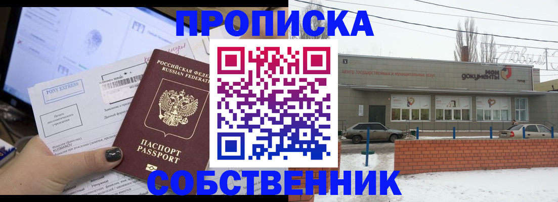 регистрация для дет. сада в Брянской области